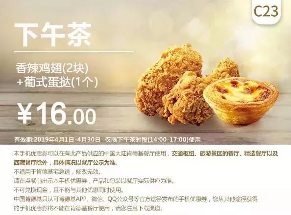 kfc汉堡王最新活动,kfc汉堡王套餐