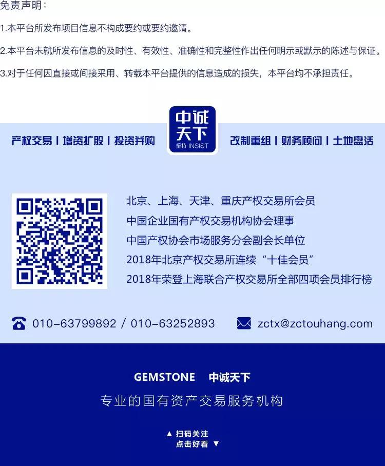 国资动态｜东城核心区精品小户型办公室