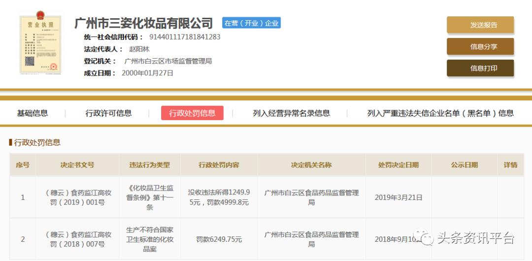舒之畅医用冷敷凝胶的作用功效,舒之畅hgh凝胶多少钱