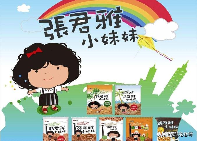 从负债30万到年入百亿胖东来,张君雅小妹妹零食