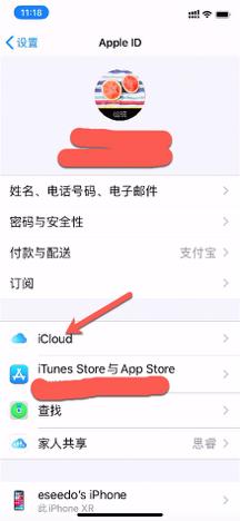 iphone手机太慢怎么清理,iphone手机快速掉电怎么办