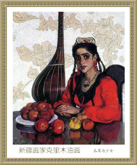 新疆画家克里木油画优秀作品欣赏,新疆著名油画家阿布都克里木