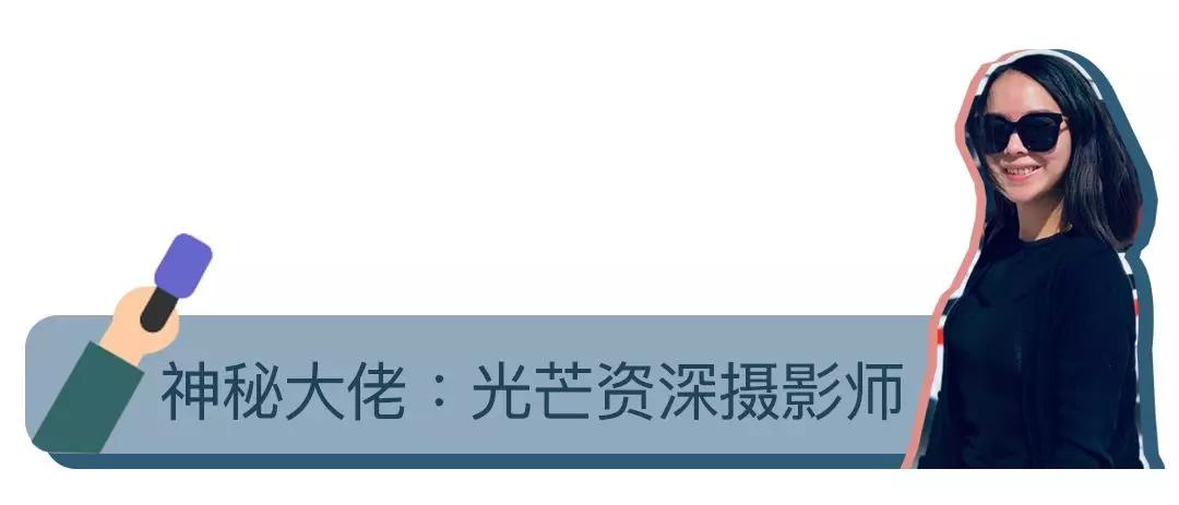 假期撒手没的戏精同事们,竟然在我挤春运的时候吹海风??(下)
