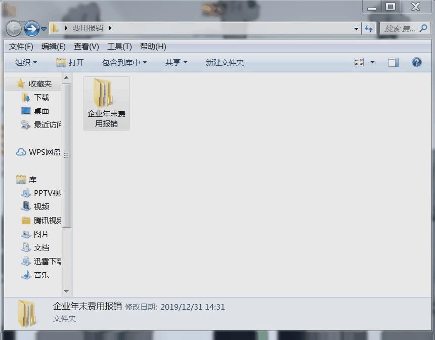 会计报销注意事项有哪些,财务报销有什么注意事项