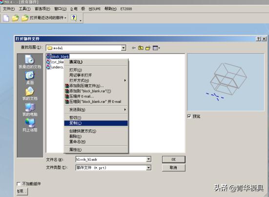 ug电极设计教程,ug电极设计方法