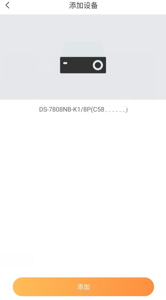海康ds7104-sn萤石云解绑,海康威视硬盘录像机解除萤石绑定