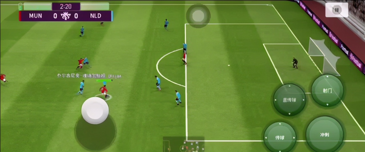 实况足球高光马特乌斯,实况足球马特乌斯好玩吗