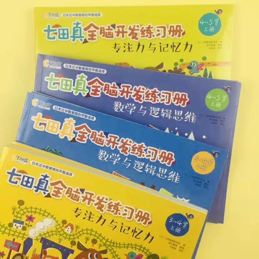 从几岁锻炼孩子的逻辑思维能力,从小培养孩子的大脑智能