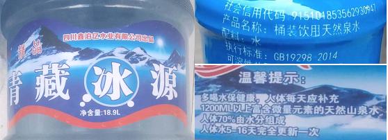 消费质量报全媒体平*独台**家发布2020桶装水消费报告