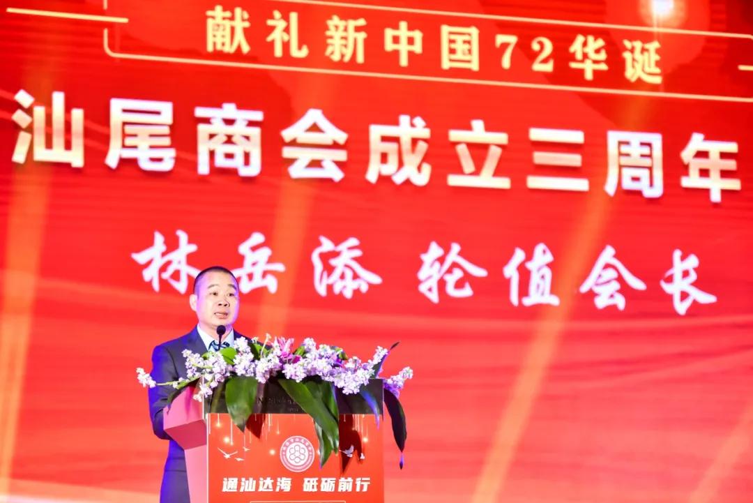 珠海汕尾商会青年创业分享会,汕尾商会2019