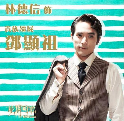 比林正英早的香港僵尸片,洪金宝和林正英的僵尸电影全集