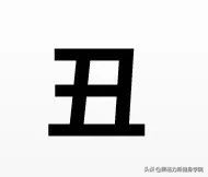 最有效果驼背矫正方法每天10分钟,最实用的二十多种驼背的矫正方法