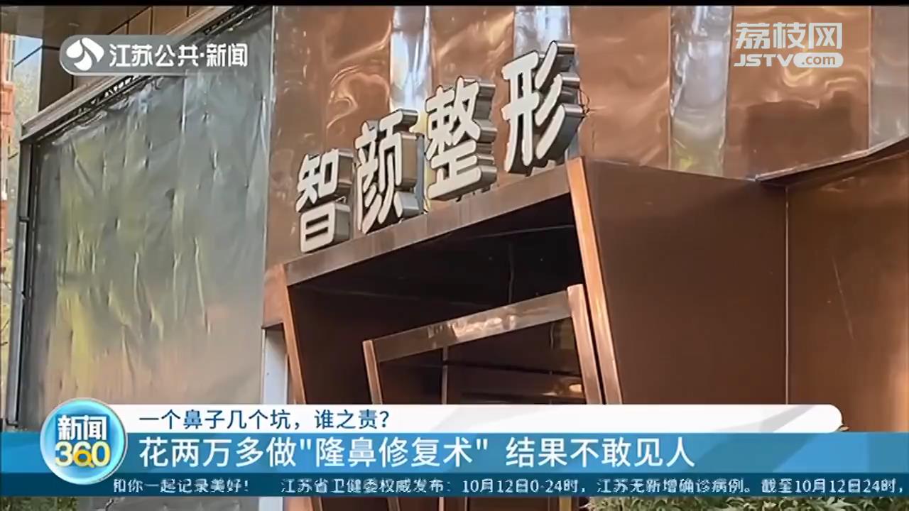 隆鼻修复失败的女主播是谁,女主播做隆鼻修复