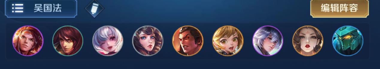 游戏公交车模拟器攻略,王者模拟战里比较好运营的阵容