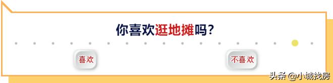 盘点地摊王者,地摊王者出摊必火新闻