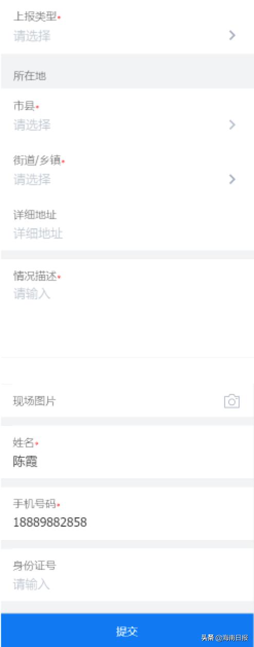 海南健康码绿码必须每日打卡吗,海南健康码有新变化了