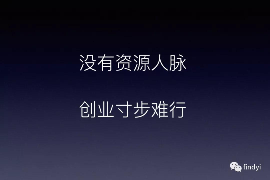 如何面对创业的困难和失败,创业者怎样才能在失败后继续创业