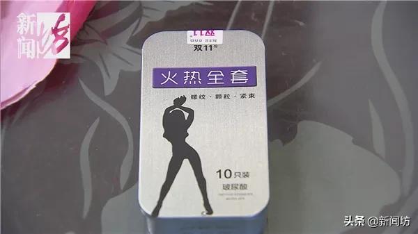 收到一盒避孕套,上海这对老夫妻吵翻了!这是谁买的?