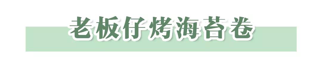 回购率最高的10种美食,回购率最高有特色的零食