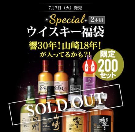 日本买酒容易吗,在国外买哪些酒便宜