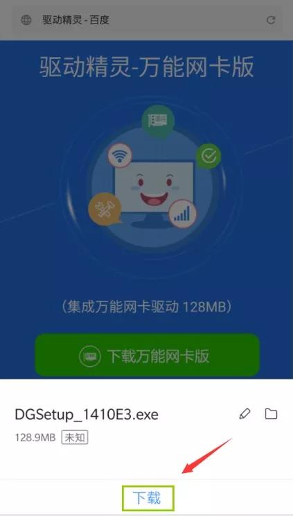 手机连wifi用usb接电脑共享网络,鸿蒙手机用usb共享网络给电脑