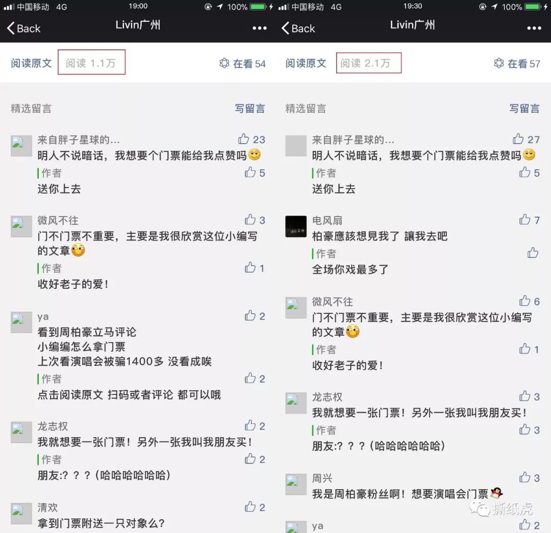 澳门新濠影汇是哪家公司做的,澳门新濠影汇好吗