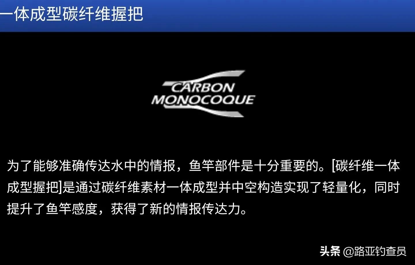 露娜米斯岸钓远投神器,露娜米斯远投海鲈