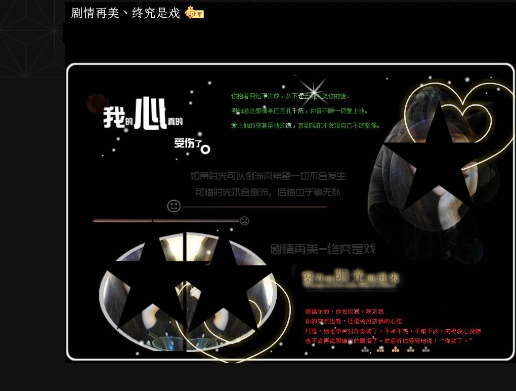 十年前qq空间的英文歌曲,十年前的qq空间是什么样的