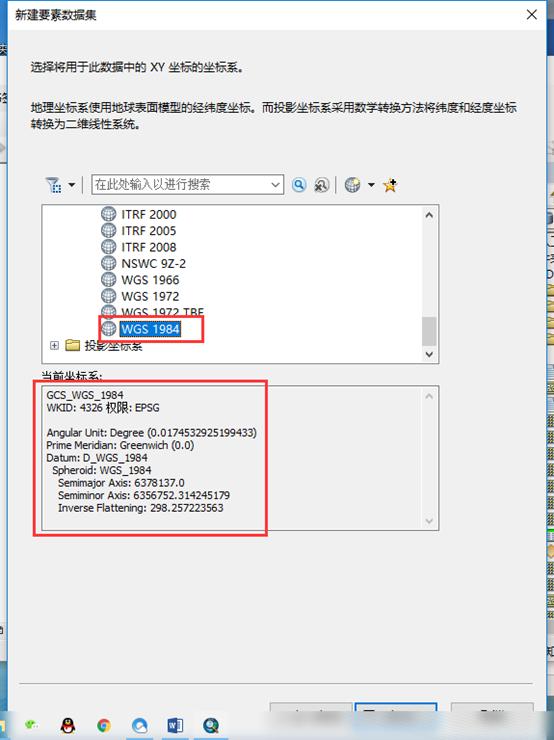 arcmap默认地理数据库更改,arcmap批量制作数据库