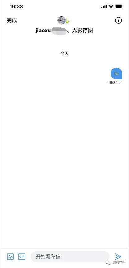 「Twitter小技巧」如何创建推特群组进行多人群聊