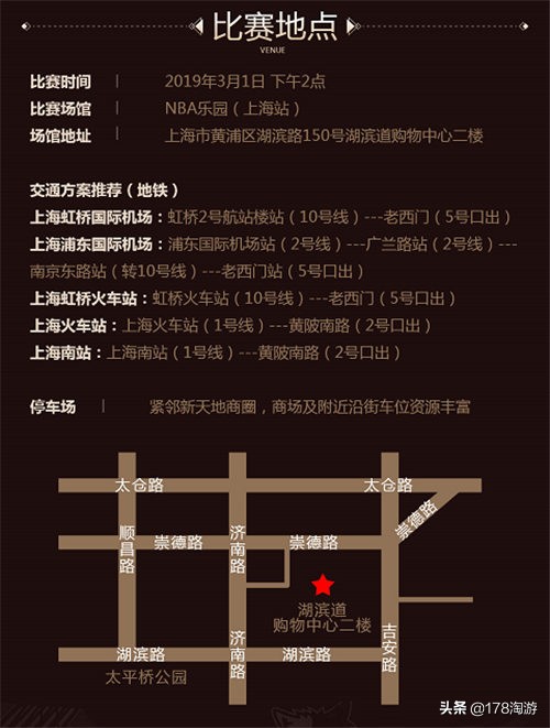 万元大奖全民篮球挑战赛,万元奖金freestylebattle公开赛株洲