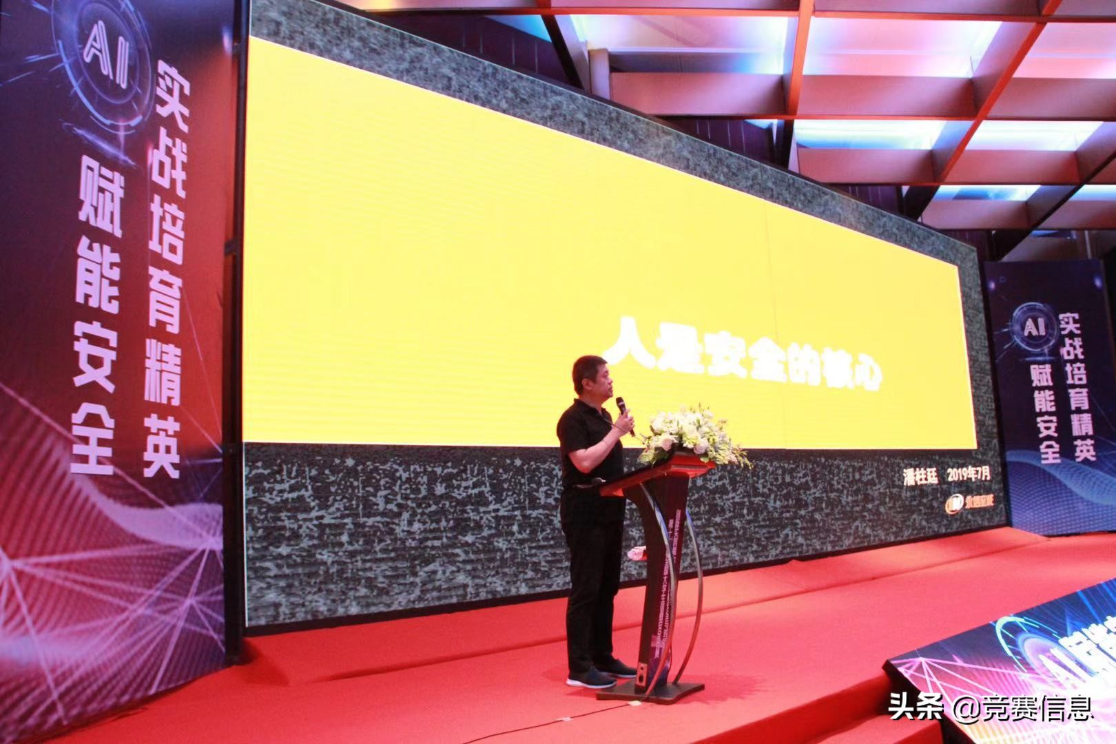 全国大学生信息安全竞赛省赛时间,第十四届全国大学生信息安全大赛