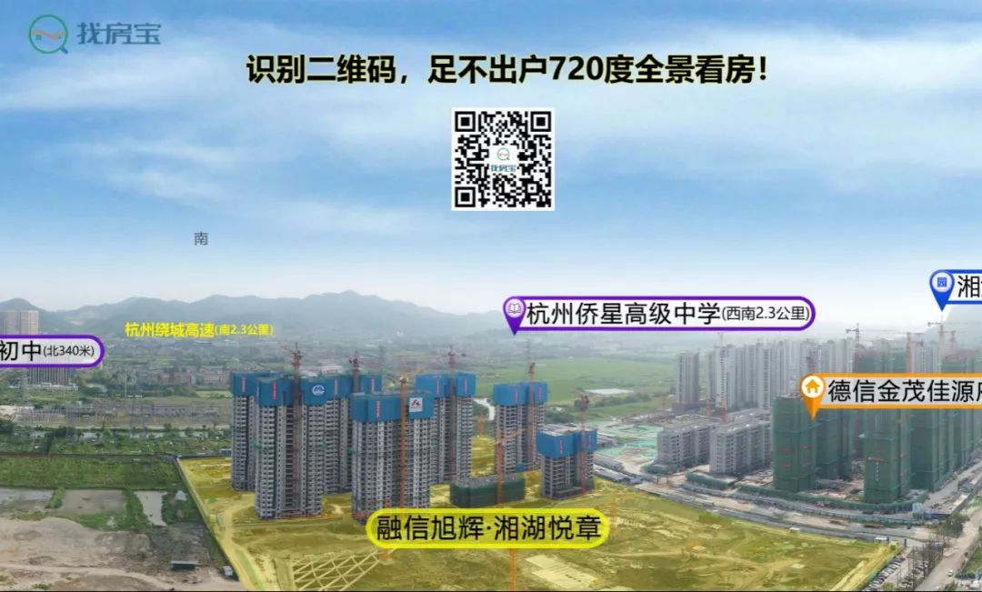 萧山25万左右的二居室,萧山250万住宅