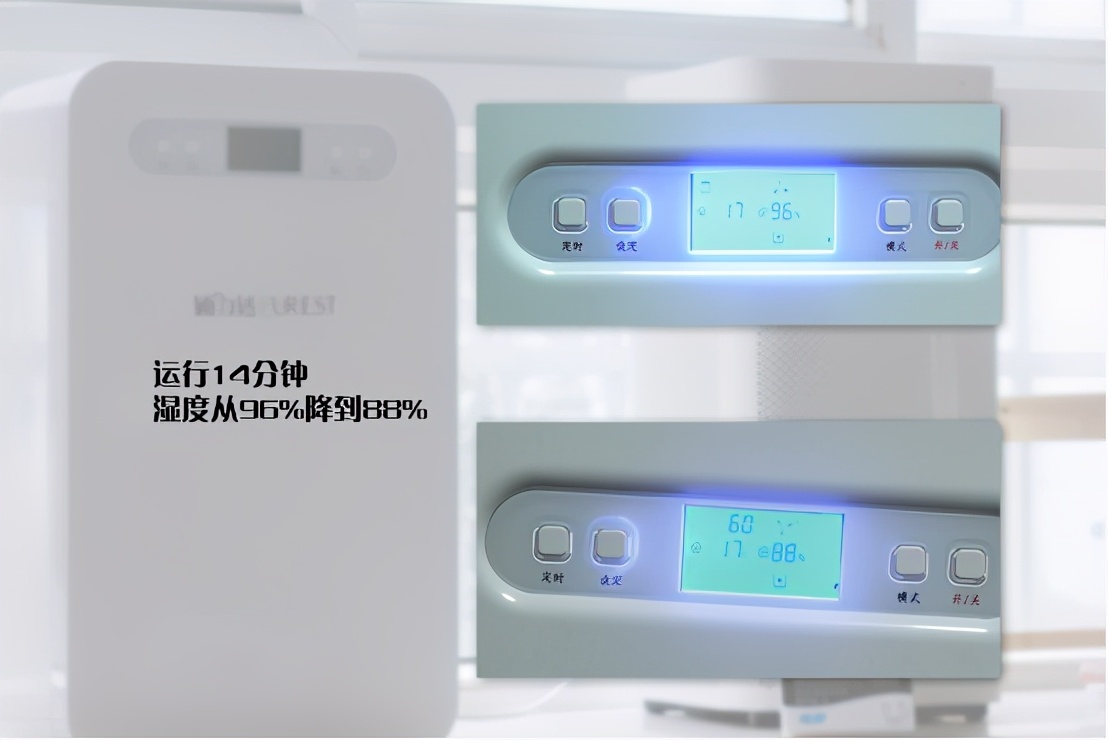 南方天气多雨湿，有你便好！浦力适*湿机除**体验