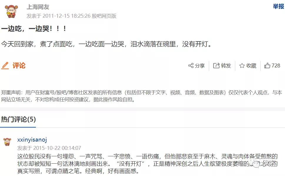 类似关灯吃面的典故,关灯吃面的典故来自何方