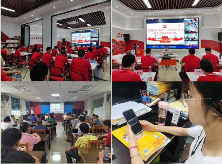 “博组E家”上线，博罗*党**员教育管理“活”起来