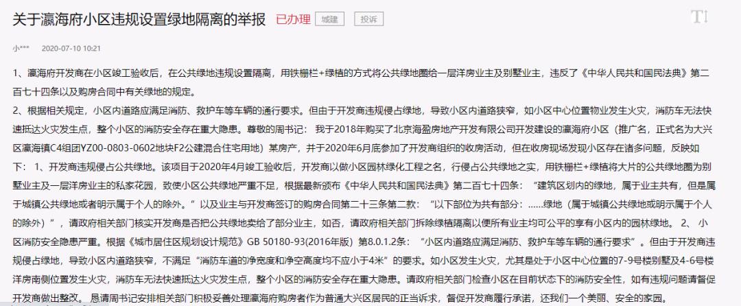 质量问题导致破产案例,王中王质量问题