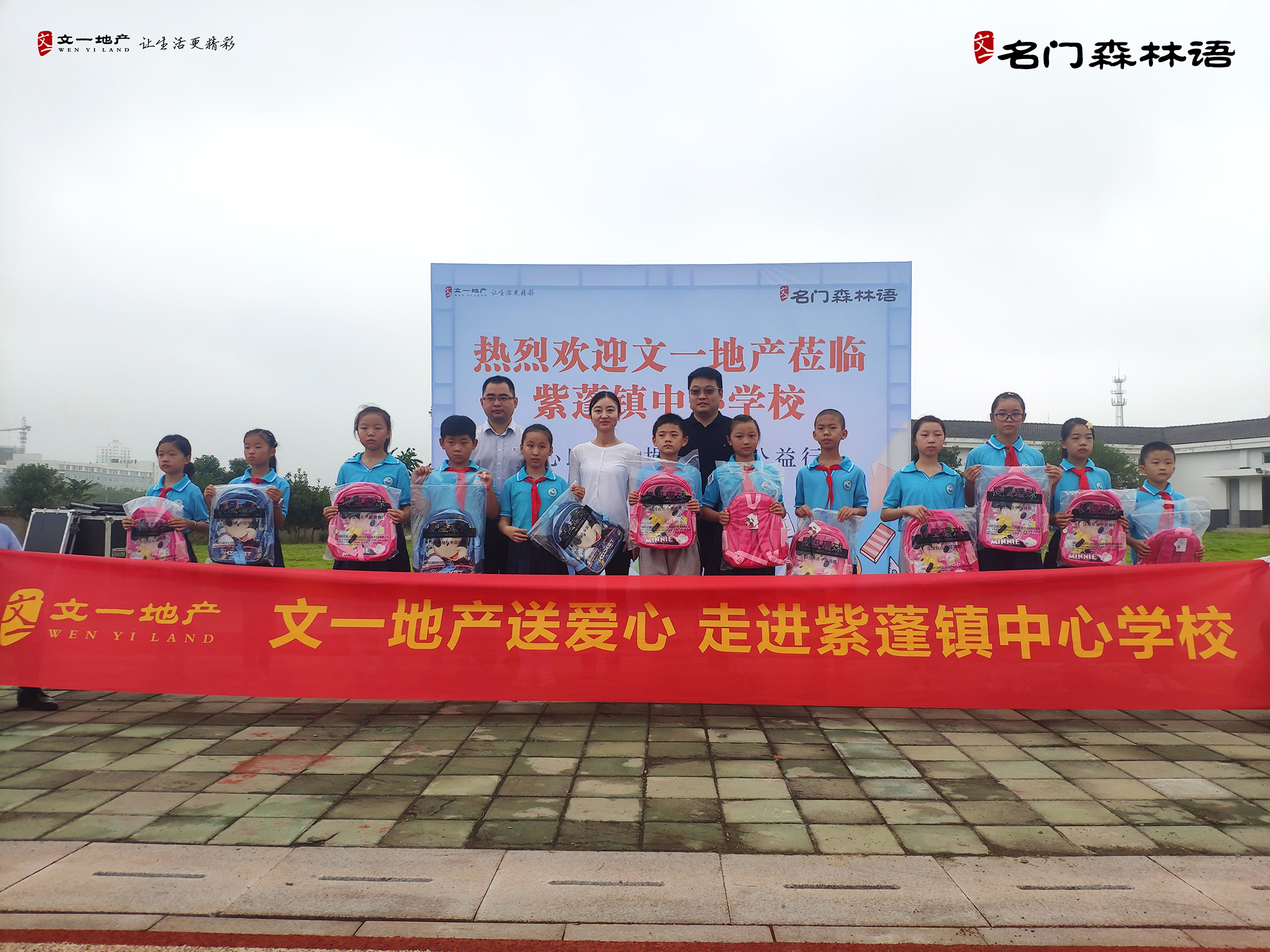 鐖卞績涔﹀寘鎹愯禒,鎹愯禒鐖卞績涔﹀寘鎯呮殩瀹朵埂瀛﹀瓙