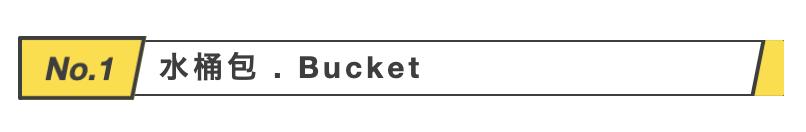 2023时装周包包,2020年秋冬流行的大牌包包