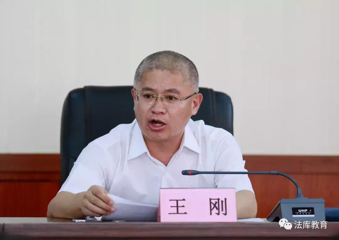 法库县教育中心,法库县教育局