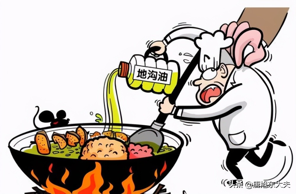 食用地沟油会发生什么,食用地沟油身体出现的症状