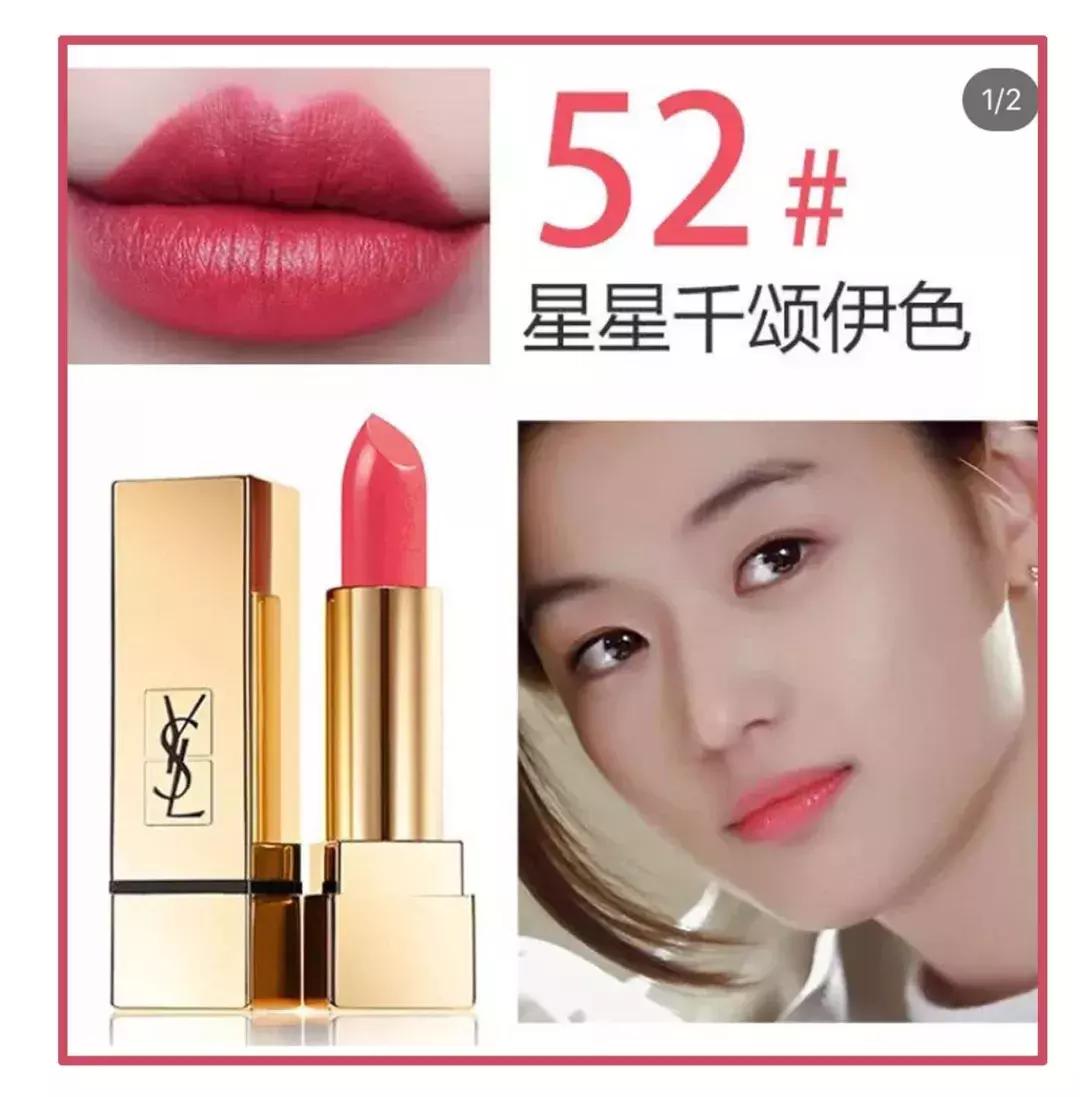 那些年流行的变色口红,那些年火的口红品牌有哪些