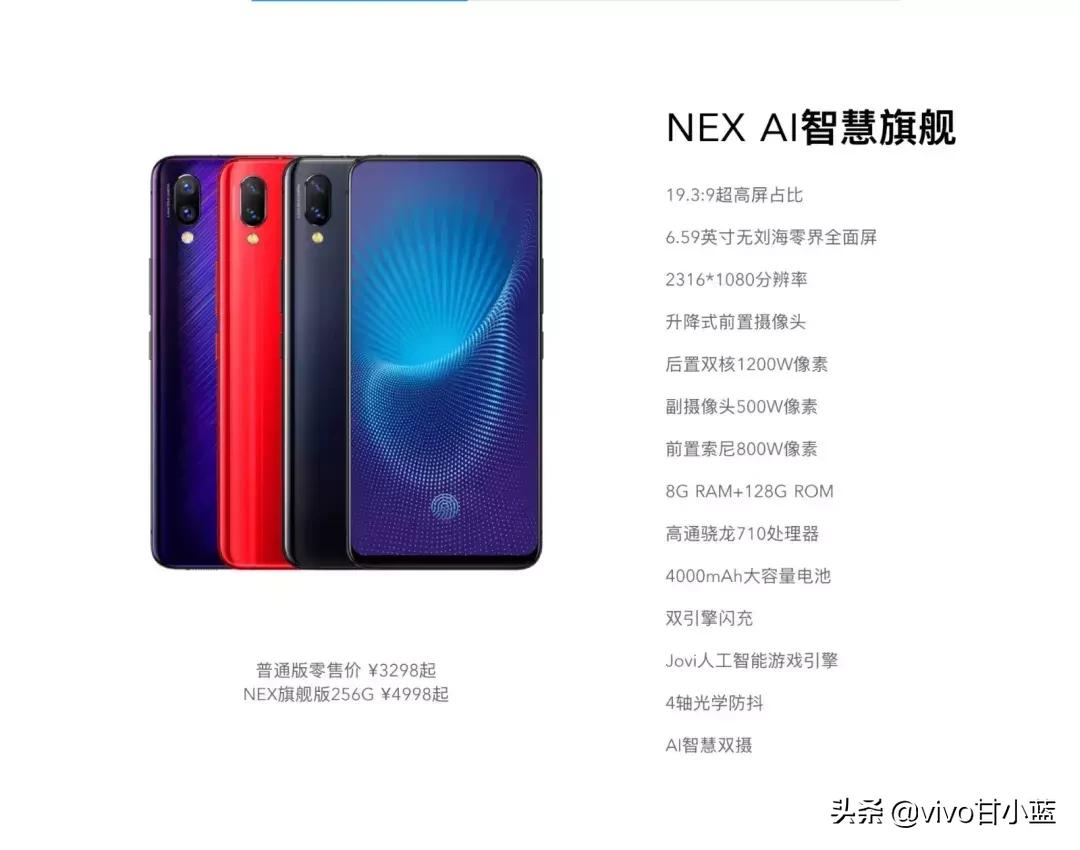 vivo政企业务,vivo行政服务平台