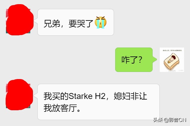 推荐一款续航能力强的低音炮,被颜值耽误的国货