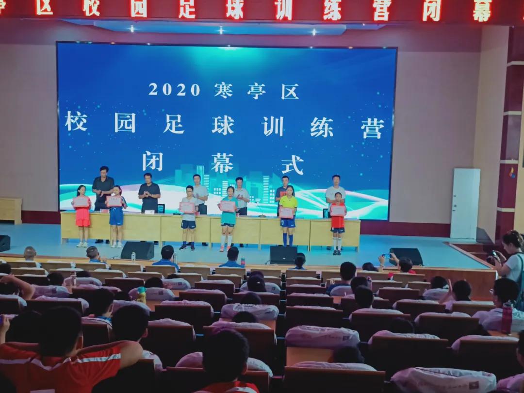 足球训练营寒假封闭,体育训练营寒亭