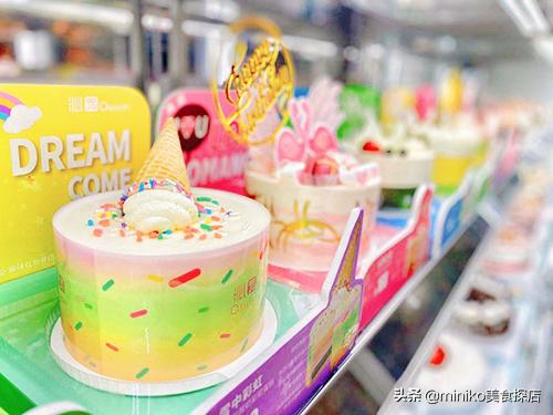 拆盒潘多拉,沁园潘多拉蛋糕