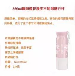 星巴克春季限定樱花,2019星巴克夏日海洋系列