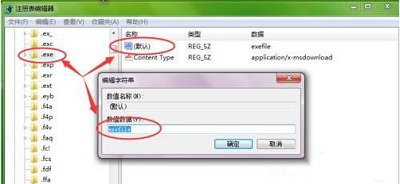 win7桌面快捷方式图标怎么恢复,win7系统桌面快捷图标打不开