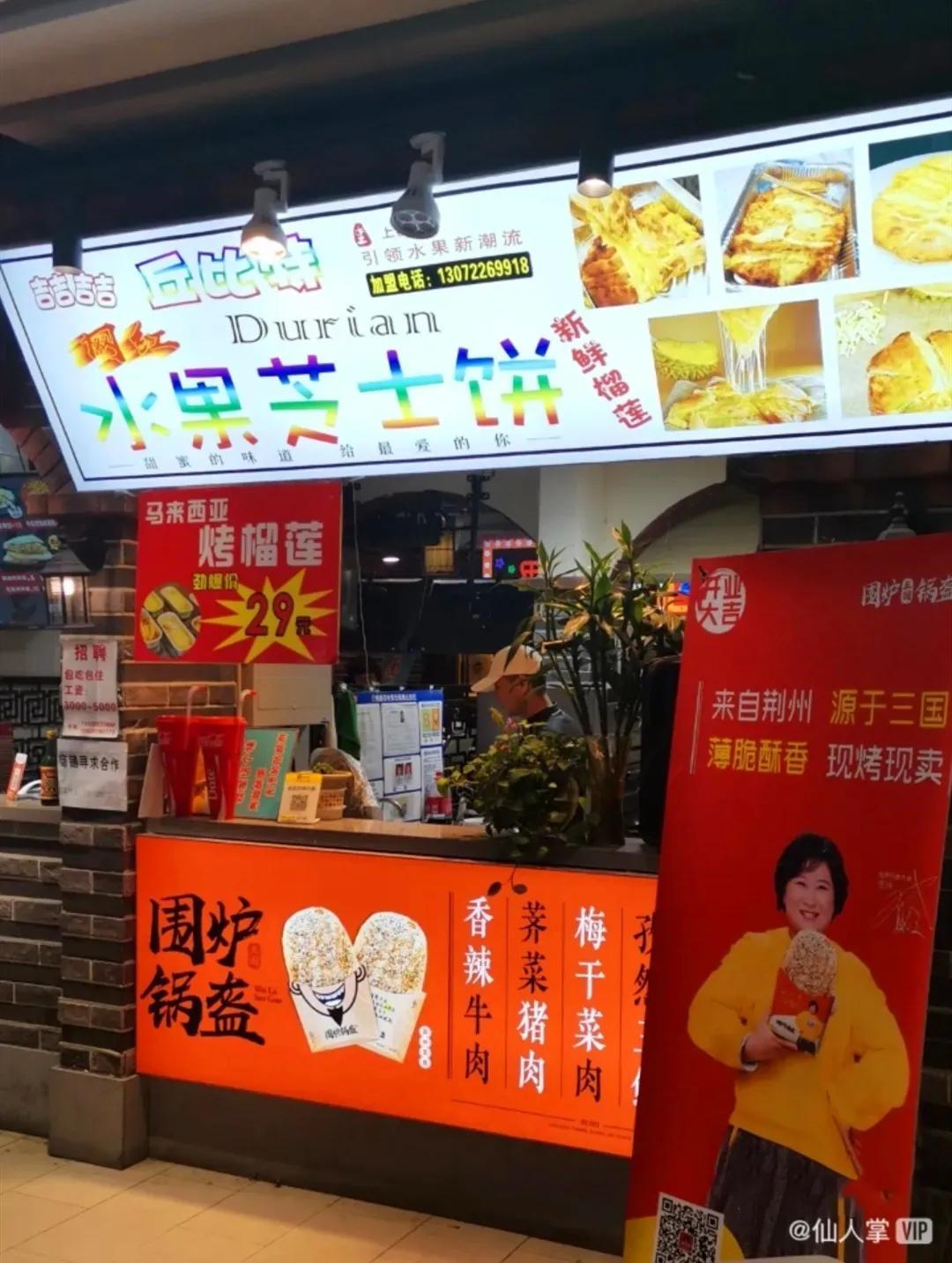 摆摊吧，天津人！天津16家夜市大盘点，天津人的快乐又回来了