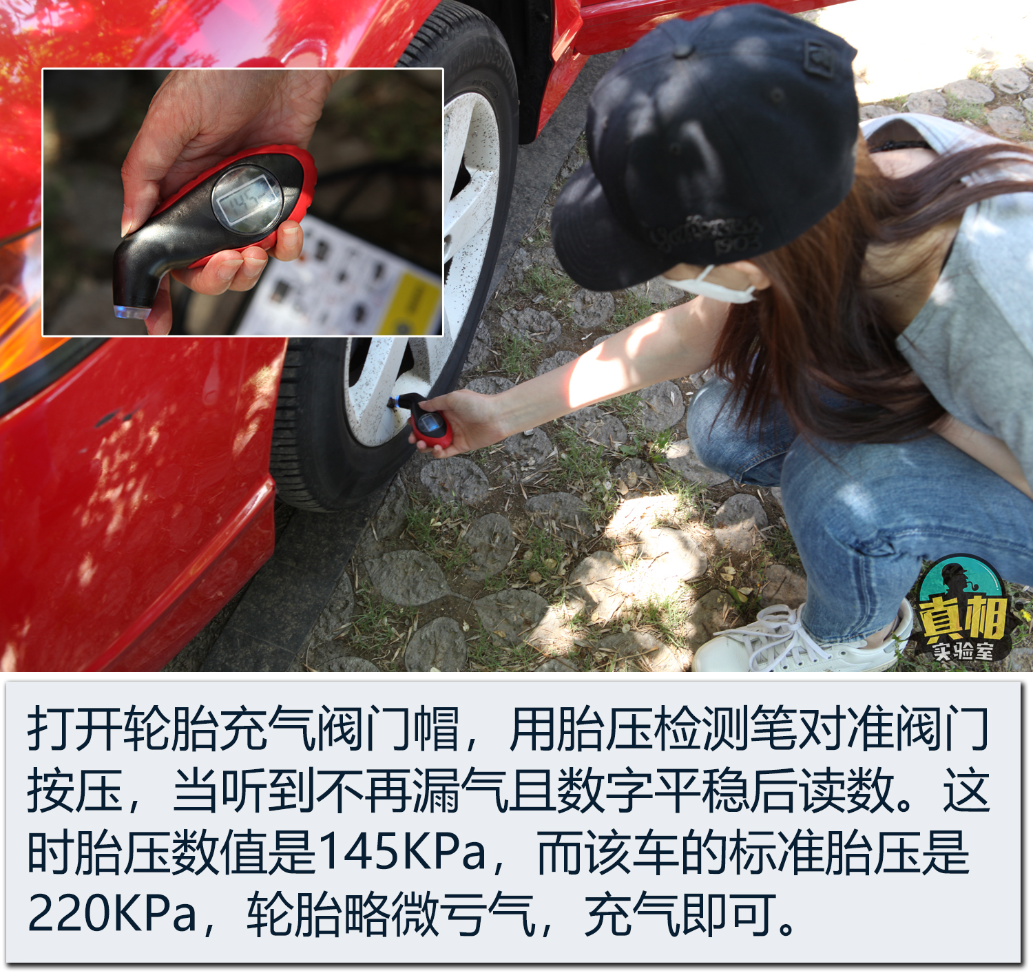 汽车轮胎慢漏气能用自补液吗,轮胎充气泵漏气怎么解决